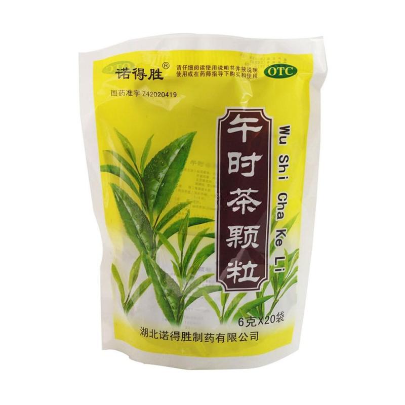 诺德胜 午时茶颗粒 6g*20袋 一袋标准装品牌:诺得胜加入购物
