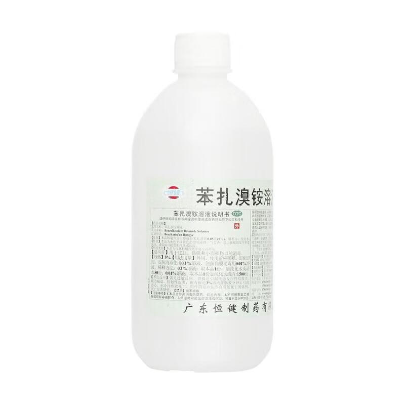 恒建 苯扎溴铵溶液 500ml(5%) 新洁尔灭皮肤黏膜小面积伤口消毒水恒建