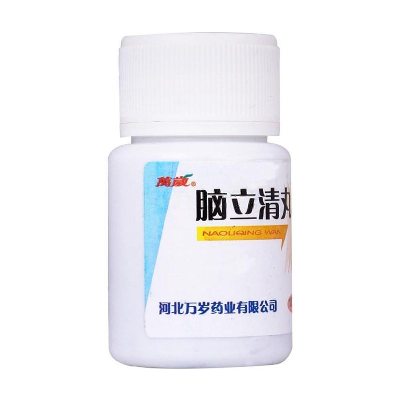 万岁 脑立清丸100丸 otc 1瓶装