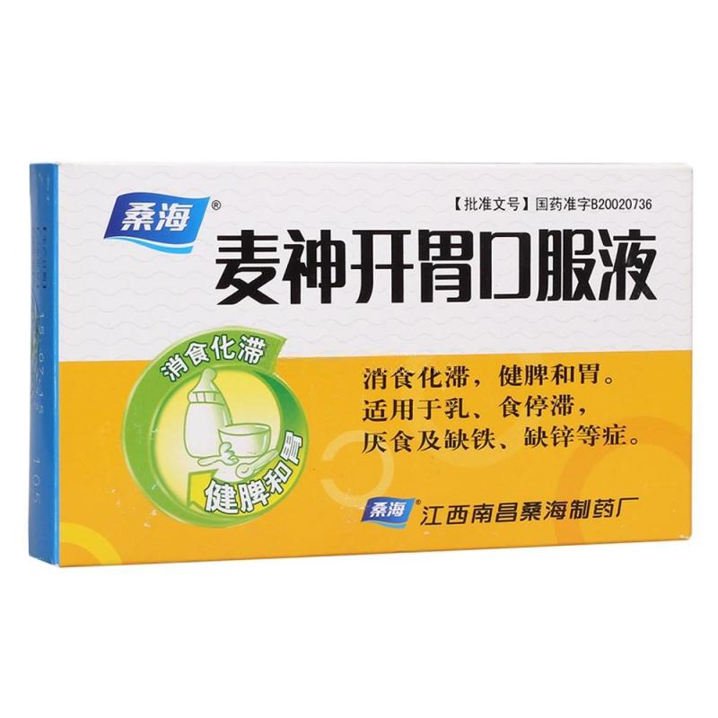 桑海麦神开胃口服液10ml6支盒消食化滞健脾和胃适用于乳食停滞厌食及