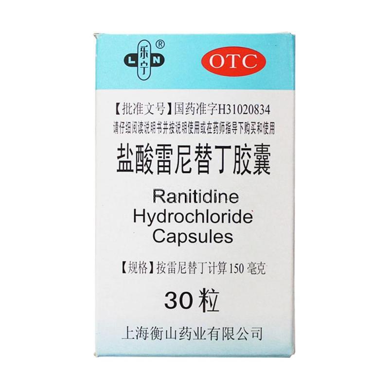 乐宁 盐酸雷尼替丁胶囊0.