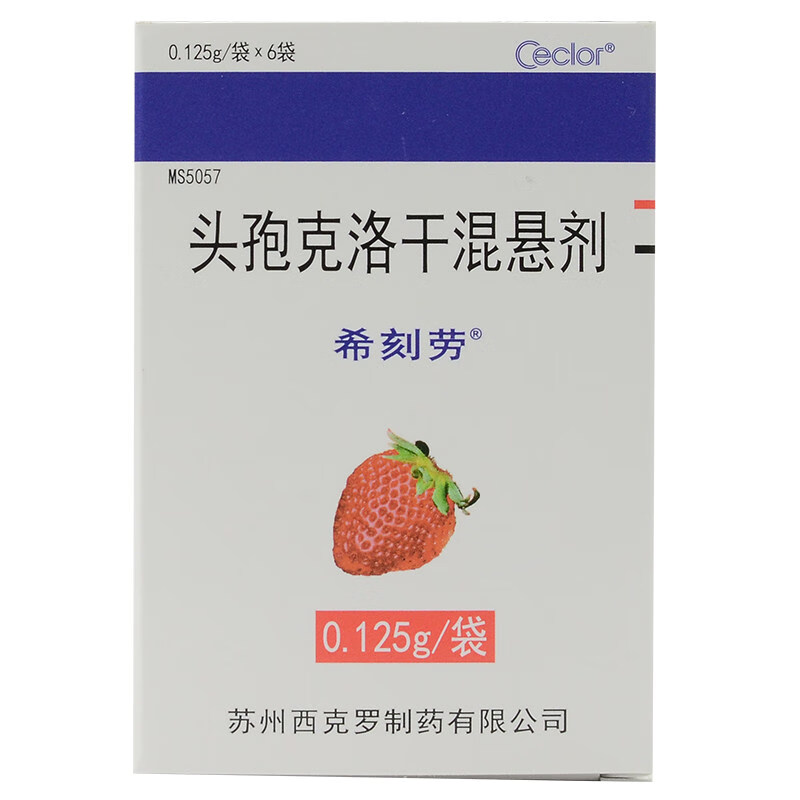 希刻劳头孢克洛干混悬剂0125g6袋中耳炎肺炎咽炎和扁桃体炎尿道感染