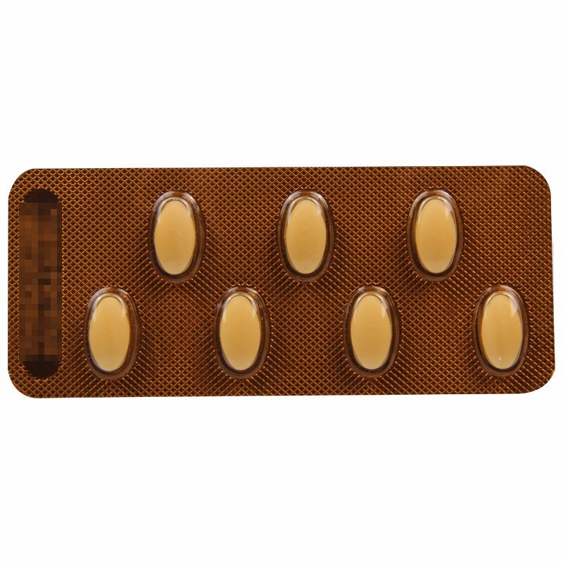 兰沙 奥美沙坦酯片 20mg*7片 治疗高血压 一盒【图