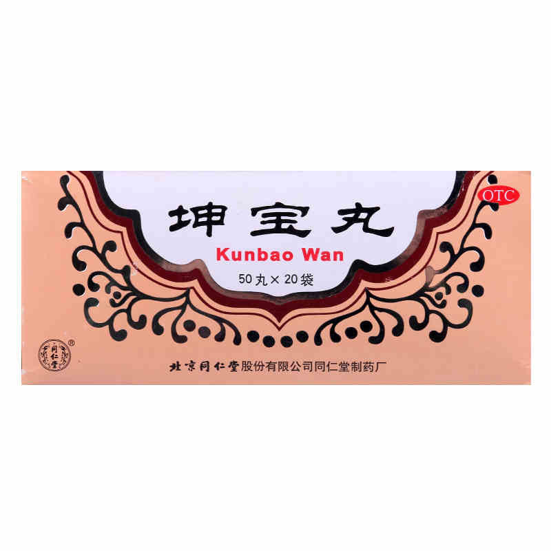 同仁堂 坤宝丸 50丸*10袋 一盒装