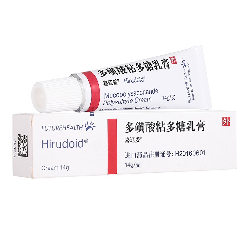德国进口药膏喜辽妥hirudoid多磺酸粘多糖乳膏14g盒新旧包装随机发2盒