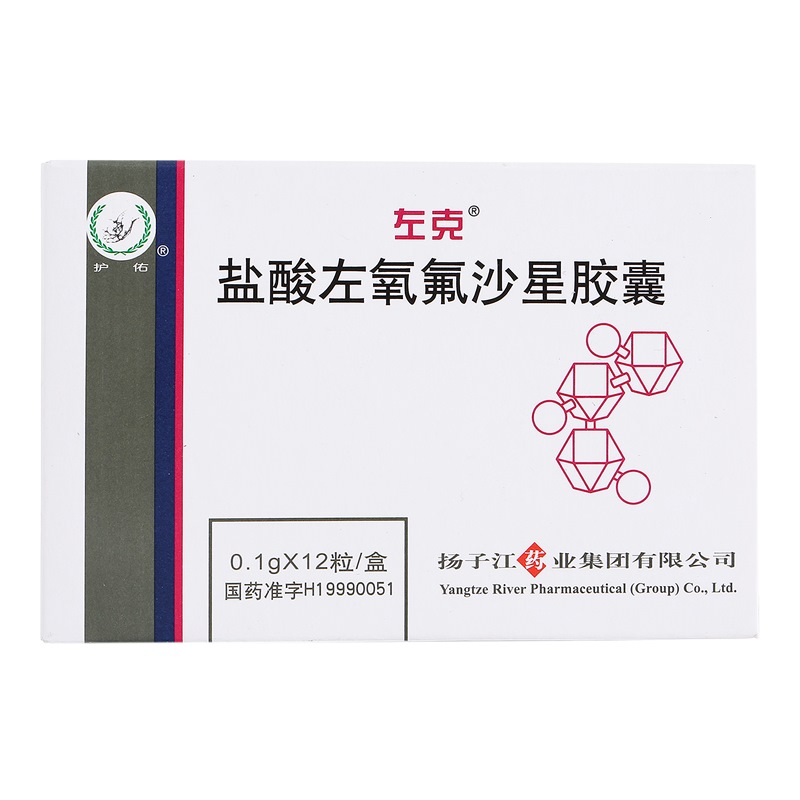 1g*12粒 男尿道炎女尿路感染尿道感染泌尿系统感染消炎药细菌感染