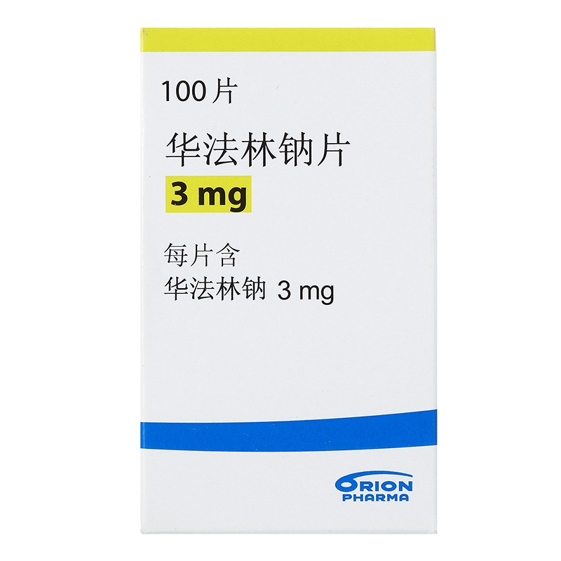 orion 华法林钠片3mg*100片 血栓肺栓塞血栓栓塞并发症 芬兰进口脑