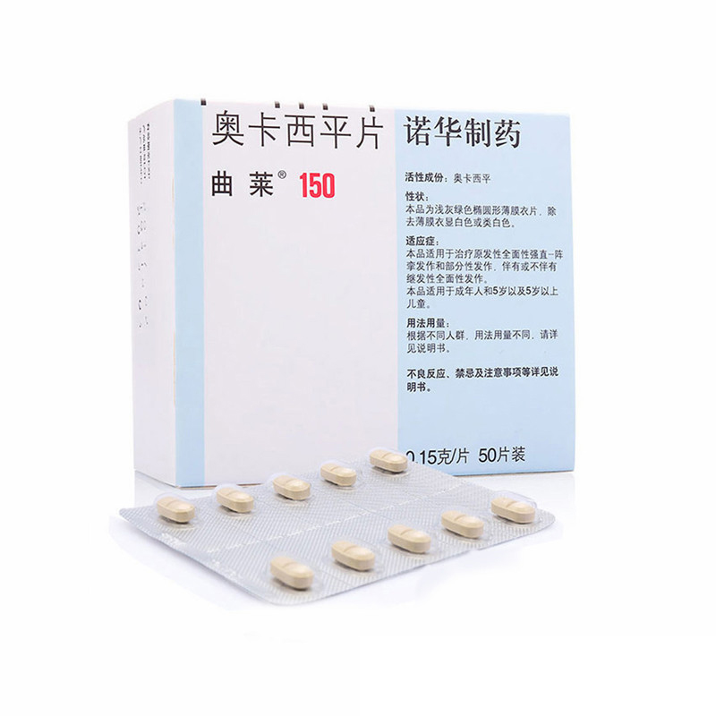 曲莱曲莱trileptal奥卡西平片015g50片盒1盒装