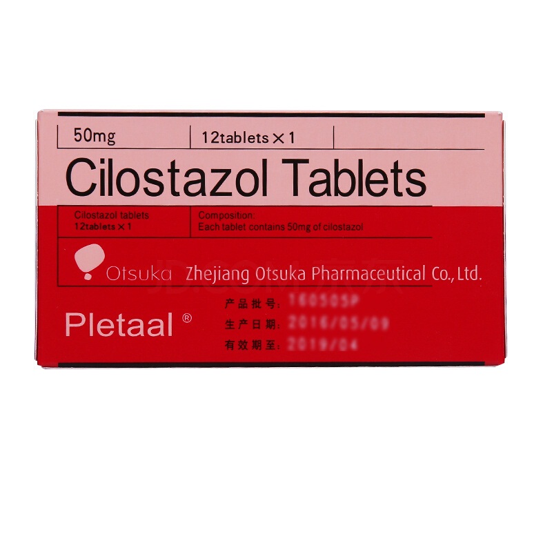 培达 西洛他唑片 50mg*12片/盒 标准装【图片 价格 品牌 报价】-京东