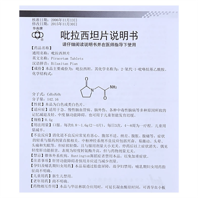 4g*100片【图片 价格 品牌 报价】-京东