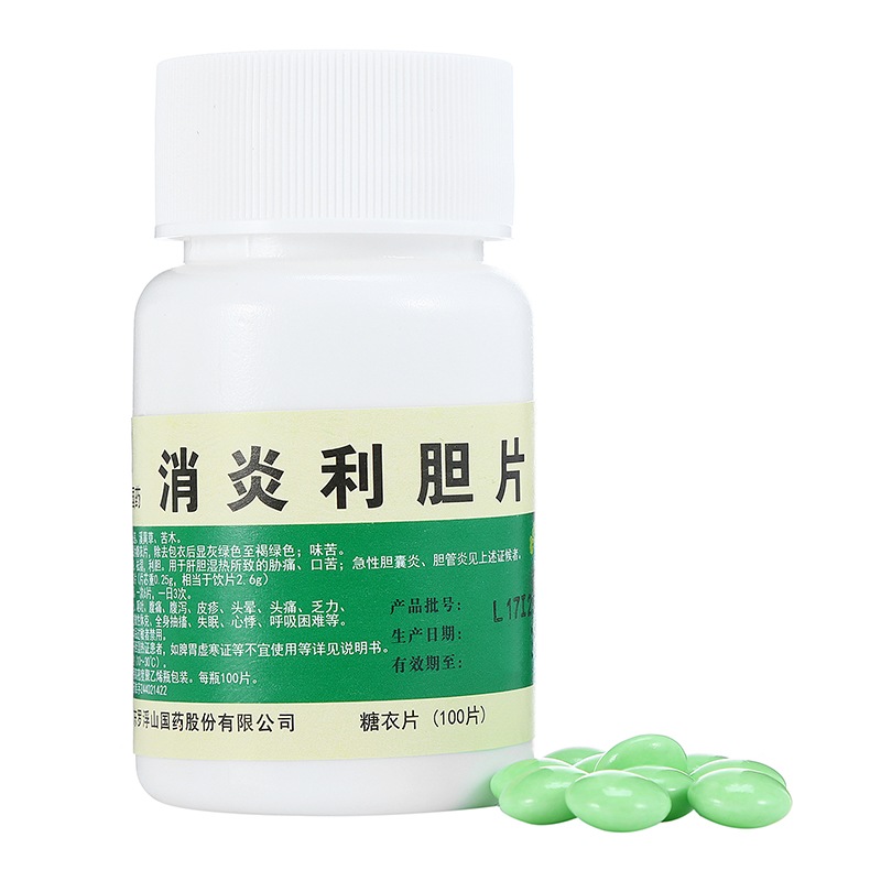 罗浮山 消炎利胆片0.25g*100片【图片 价格 品牌 报价】-京东