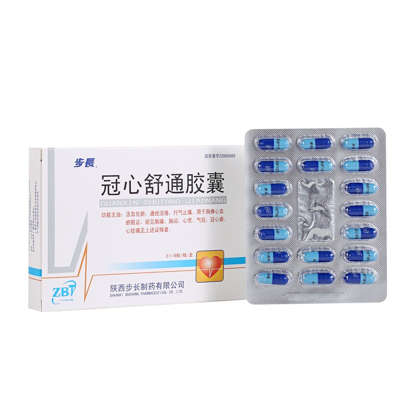 步长 冠心舒通胶囊0.