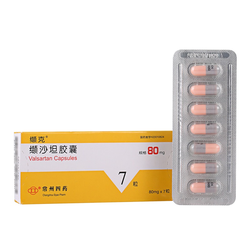 缬克 缬沙坦胶囊 80mg*7粒 1盒装