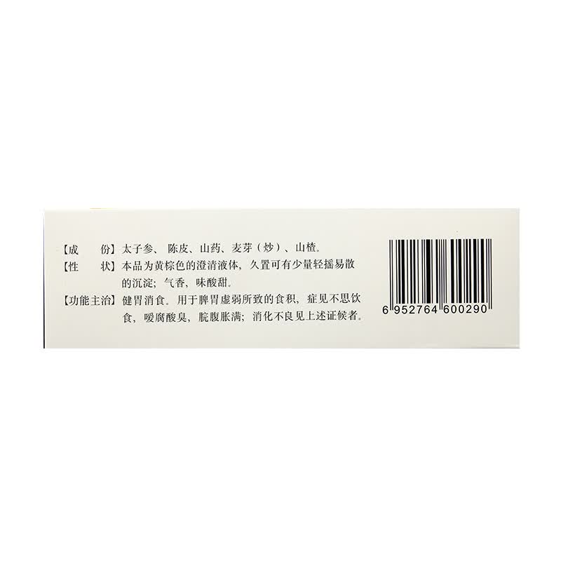 寿牌健胃消食口服液10ml12支