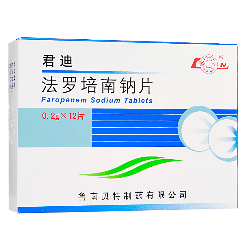 鲁南君迪法罗培南钠片02g