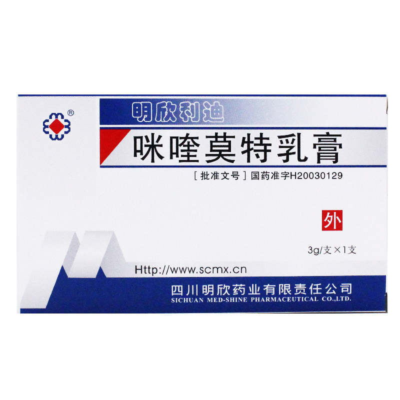 明欣利迪 咪喹莫特乳膏 (3g:0.