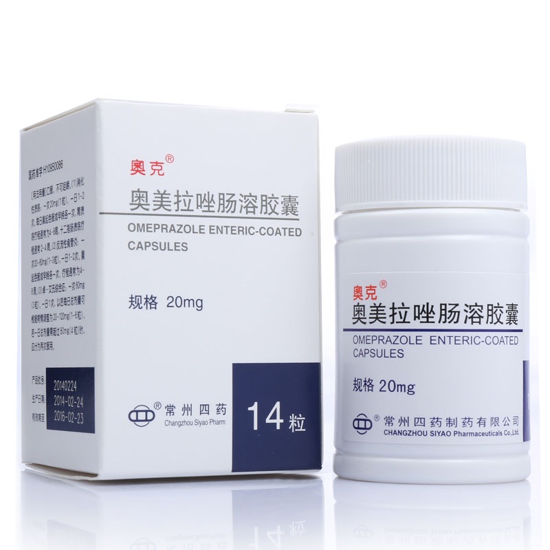 奥克 奥美拉唑肠溶胶囊20mg*14粒 1盒:好效期【图