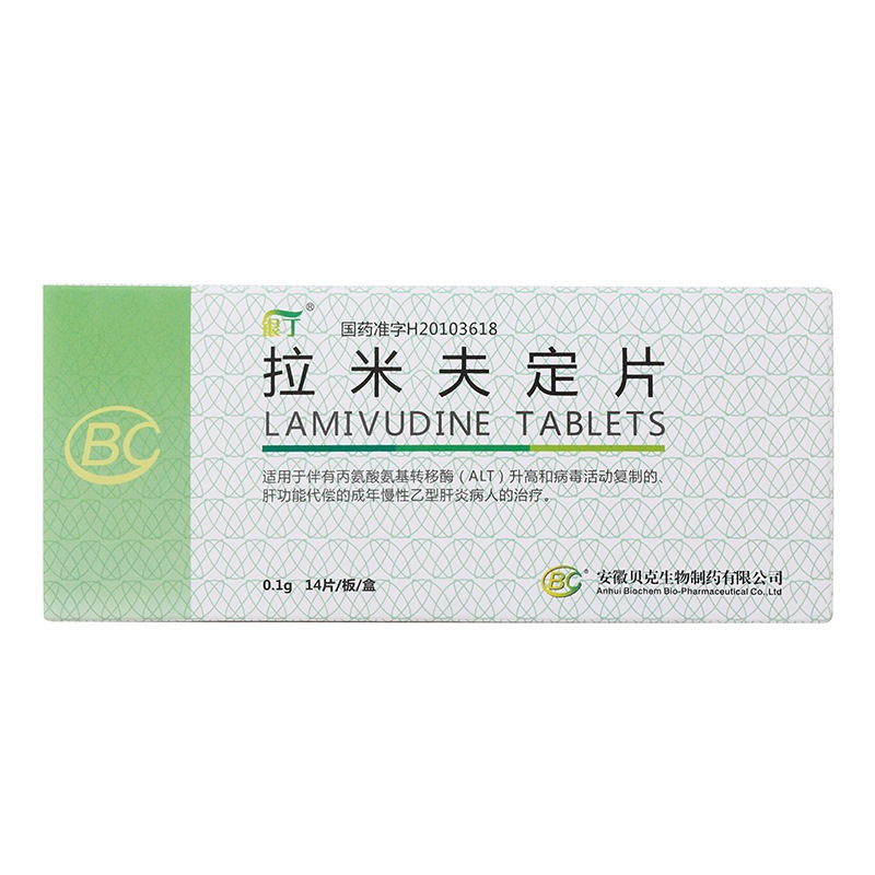 银丁拉米夫定片01g14片1盒装