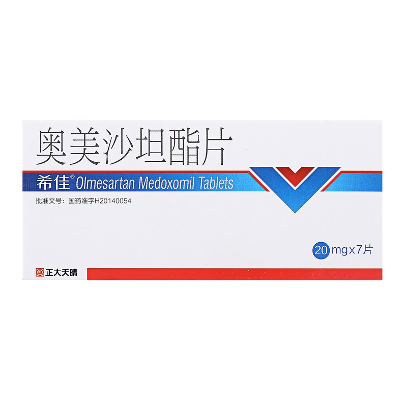 希佳 奥美沙坦酯片20mg*7片 正大天晴 4盒