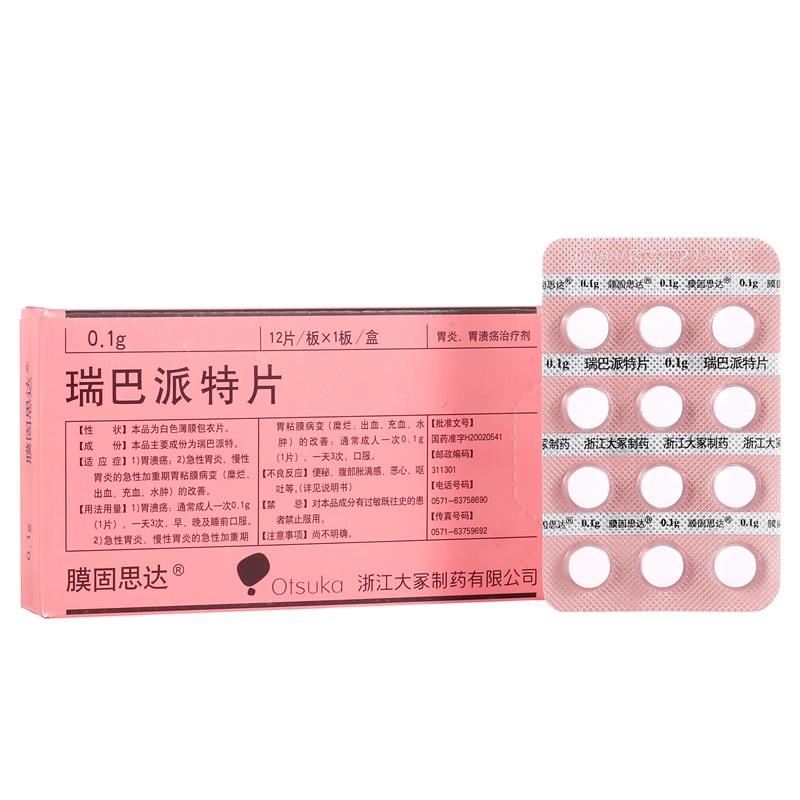 膜固思达 瑞巴派特片 0.