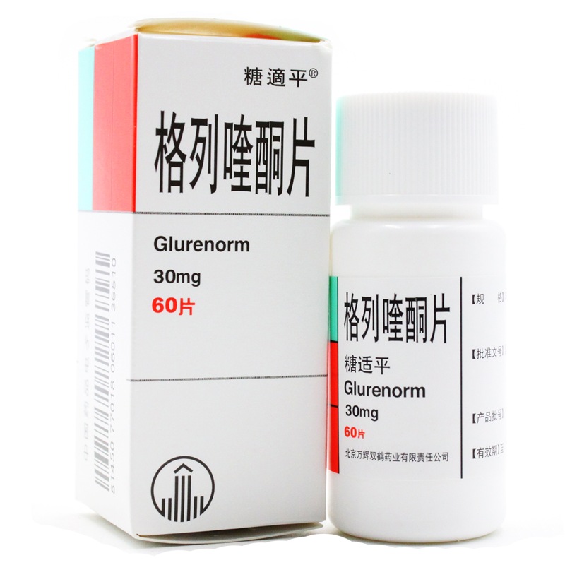 糖适平 格列喹酮片30mg*60片 五盒装【图片 价格 品牌 报价】-京东