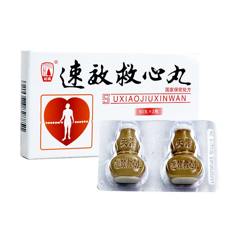 松栢速效救心丸40mg60粒2瓶行气活血祛瘀止痛增加冠脉血流量冠心病心