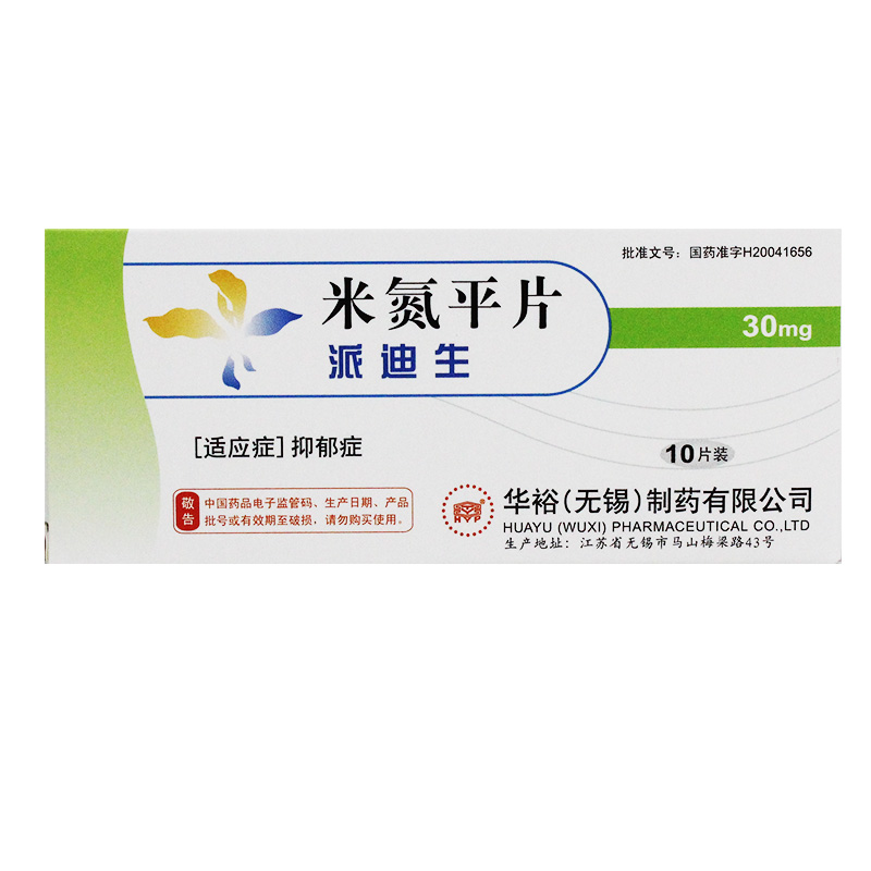 派迪生 米氮平片30mg*10片 抑郁症【图片 价格 品牌 报价】-京东