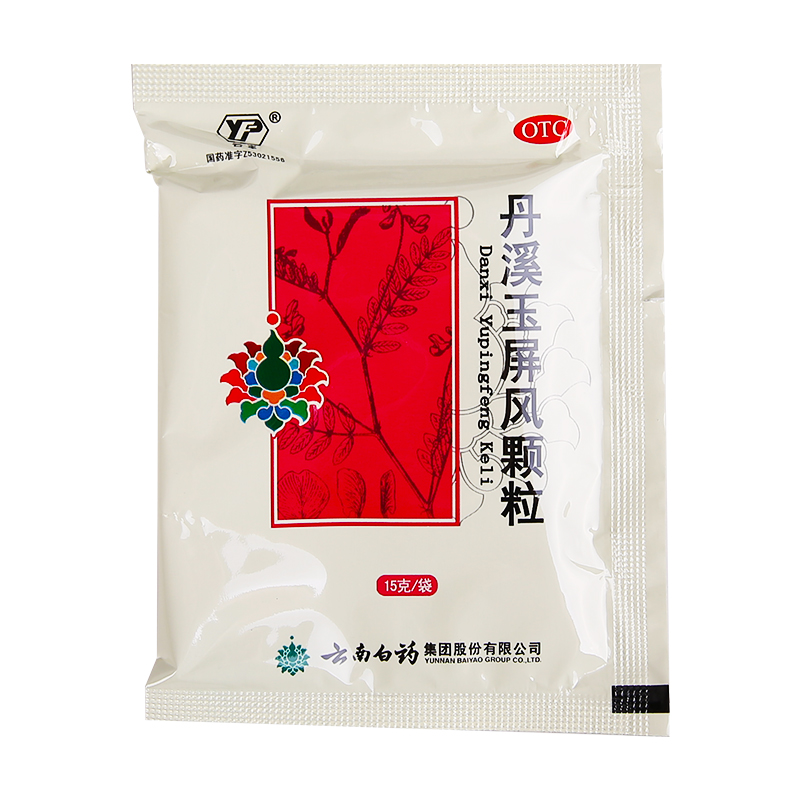云丰丹溪玉屏风颗粒15g6袋1盒装