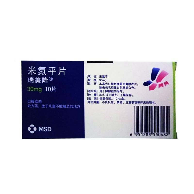 瑞美隆 米氮平片 30mg/片*10片 用于抑郁症的治疗 六盒装【凭处方购买