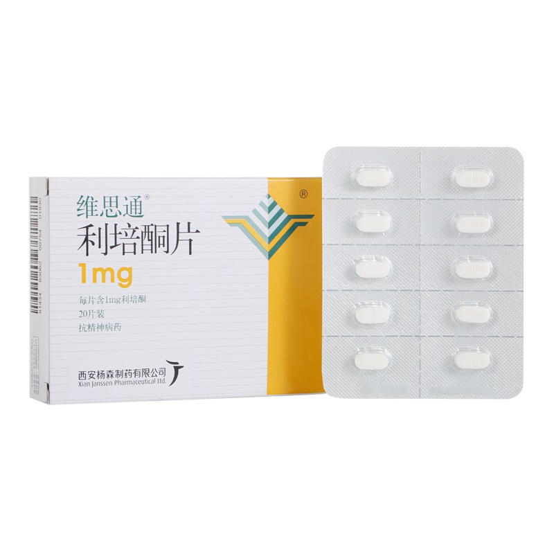 维思通 利培酮片 1mg*20片 1盒装【图片 价格 品牌 报价】-京东