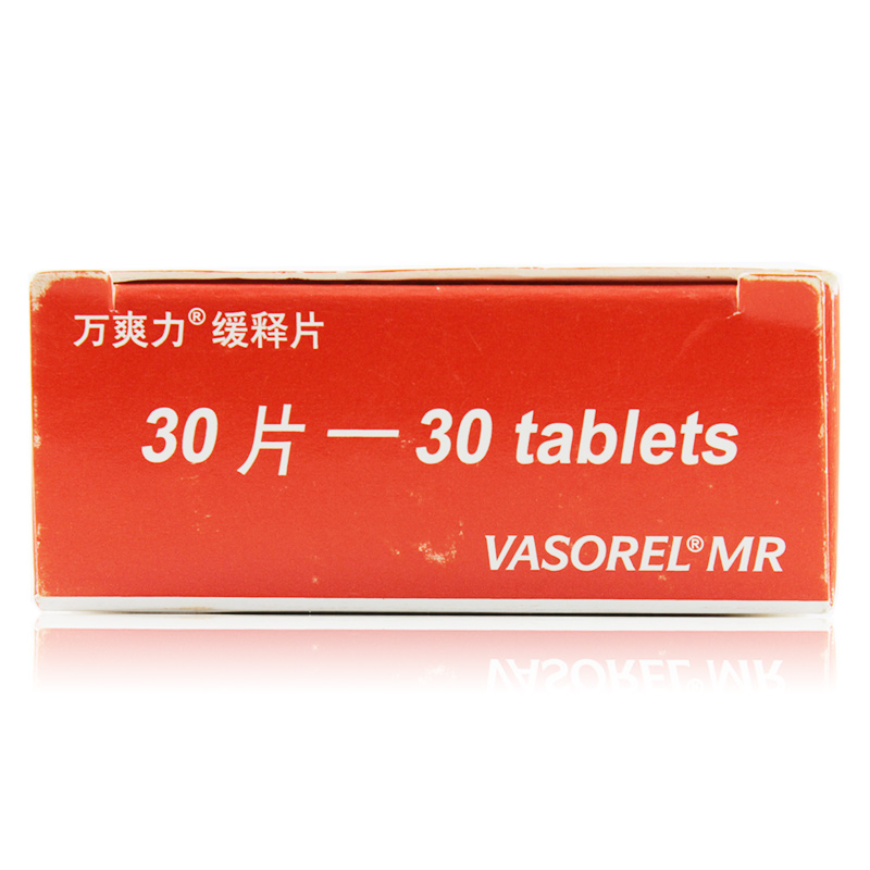 万爽力 盐酸曲美他嗪缓释片 35mg*30片/盒 闷痛 心绞痛发作预防性治疗