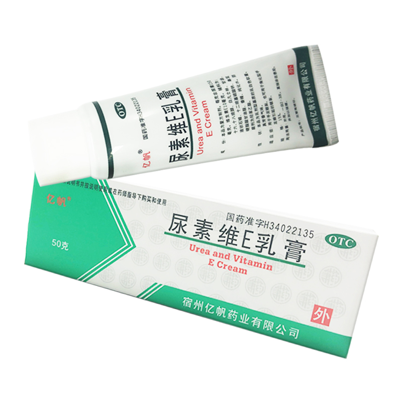 0运费亿帆尿素维e乳膏用于手足皲裂手足癣50g1盒装