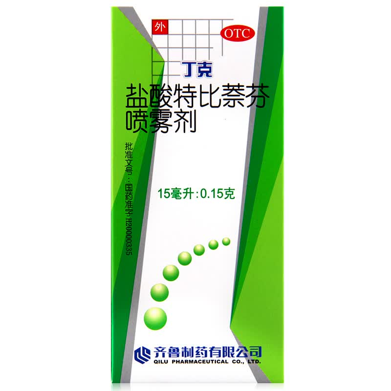 【大药房】丁克盐酸特比萘芬喷雾剂 手足癣股癣花斑癣治脚气 15ml 3