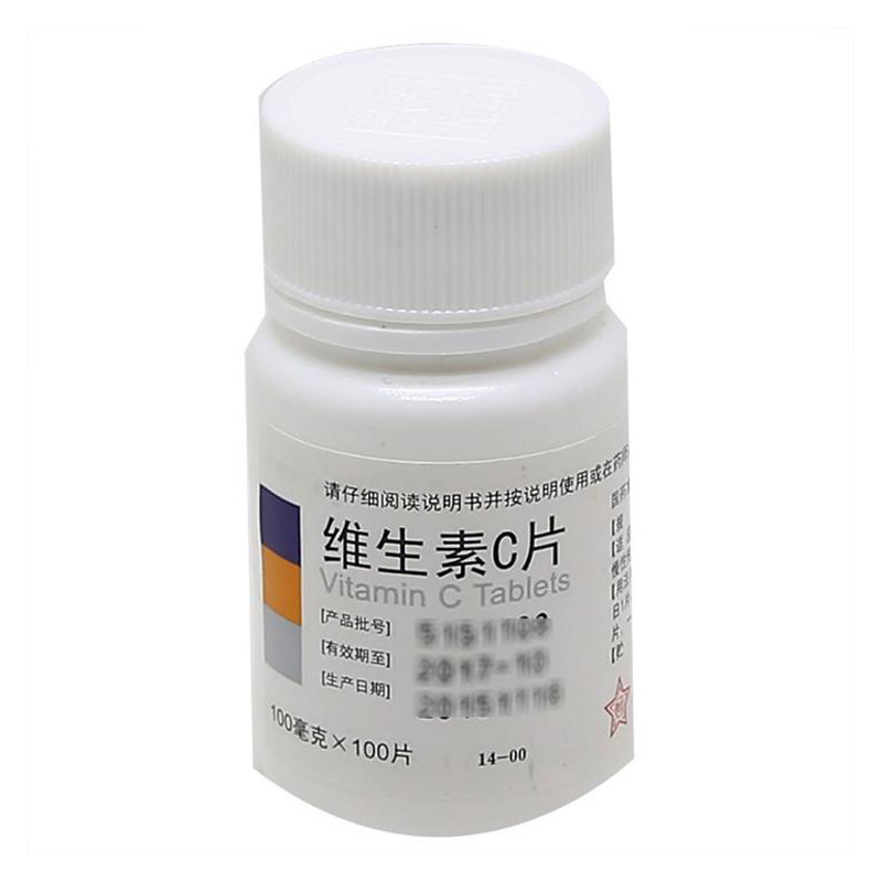 东北制药维生素c片01g100片用于预防坏血病也可用于各种急慢性传染