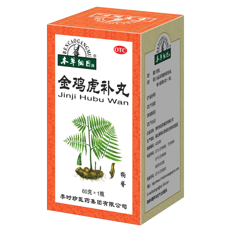 金鸡虎补丸60g