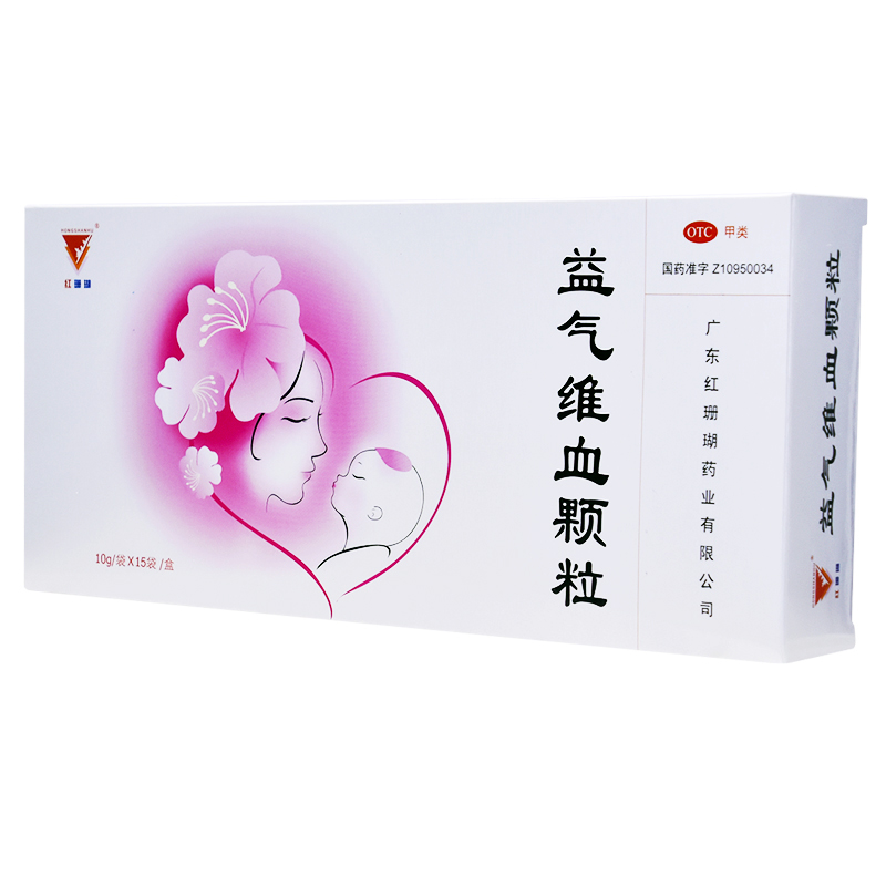 红珊瑚 益气维血颗粒 10g*15袋 补血益气贫血气血两虚双补血 1盒