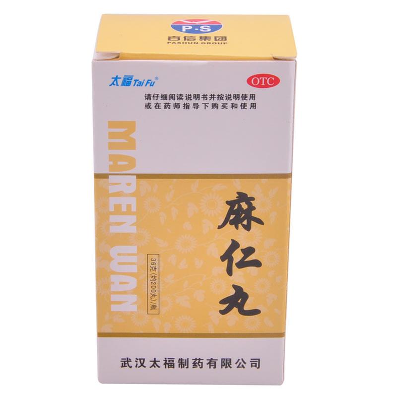 太福麻仁丸200丸润肠大便干结腹胀习惯性一盒