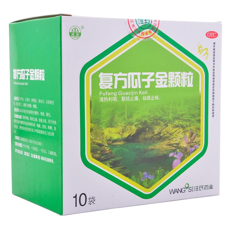复方瓜子金颗粒20g*10袋【图片 价格 品牌 报价】-京东