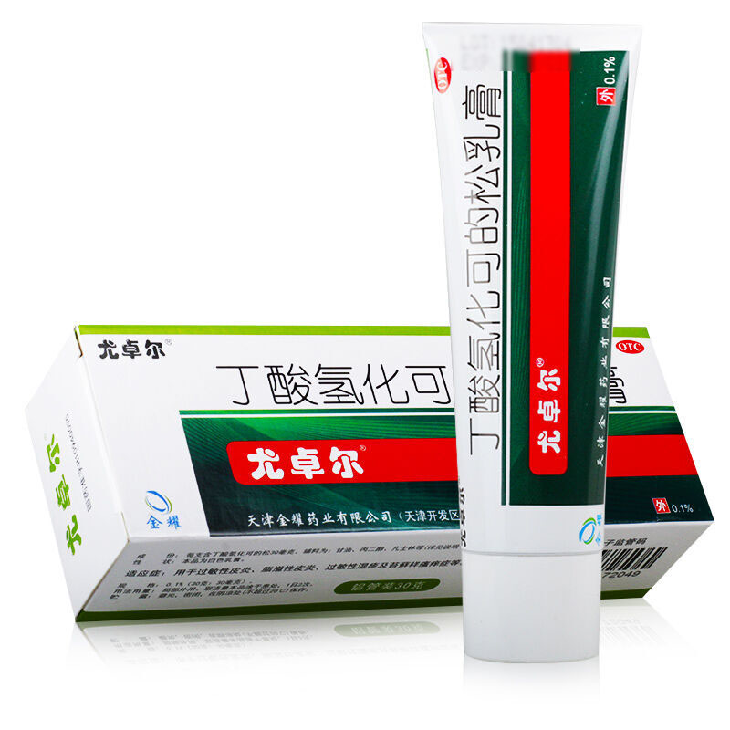 尤卓尔丁酸氢化可的松乳膏0120gxj1支丁酸氢化可的松乳膏