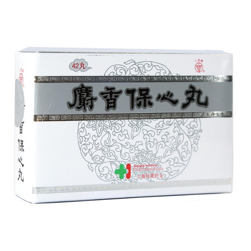 不做】上药牌麝香保心丸42丸用于气滞血瘀所致的胸痹症见心前区疼痛固