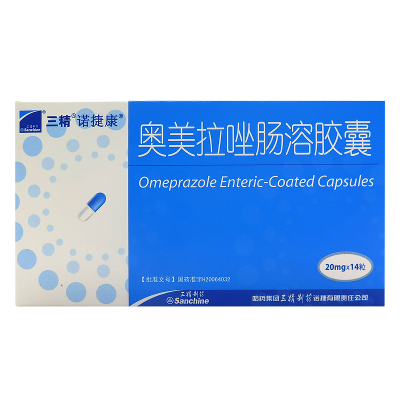 诺捷康奥美拉唑肠溶胶囊20mg*14粒/盒gm胃溃疡十二指肠溃疡应激性溃疡