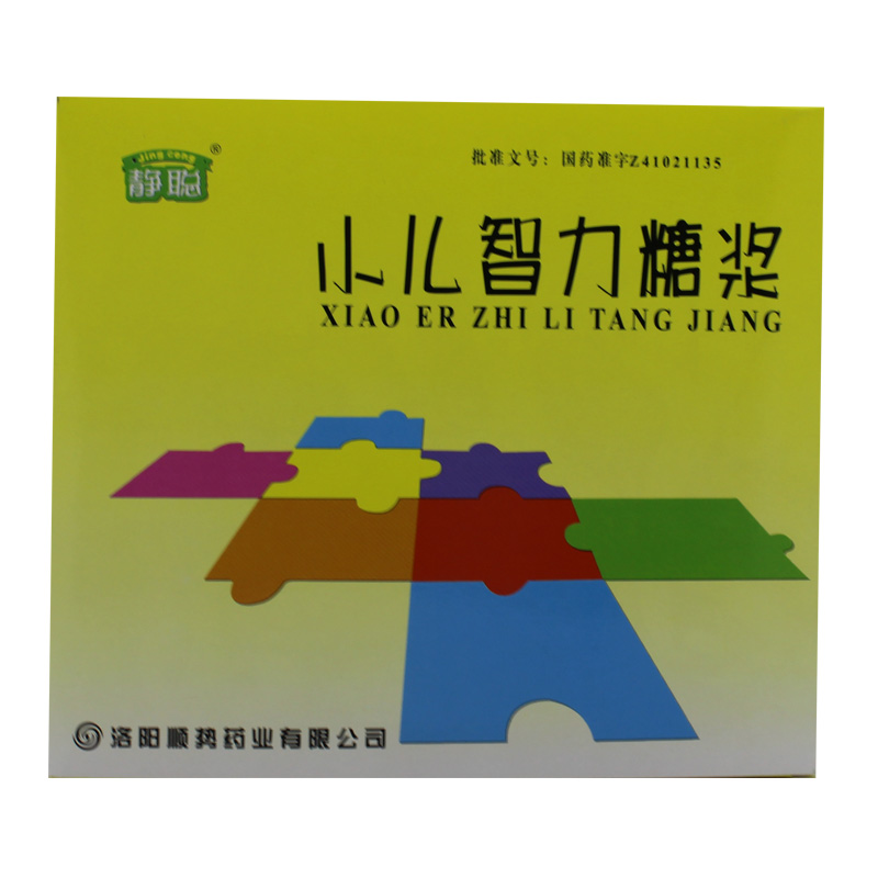 静聪 小儿智力糖浆 10ml*10支 小儿多动 烦躁不安 少寐健忘 5盒装