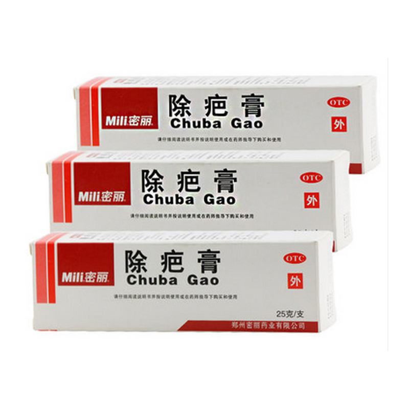 密丽 除疤膏 25g软坚散结活血消疤烧伤膏烫伤膏疮痈创伤等所致的增生