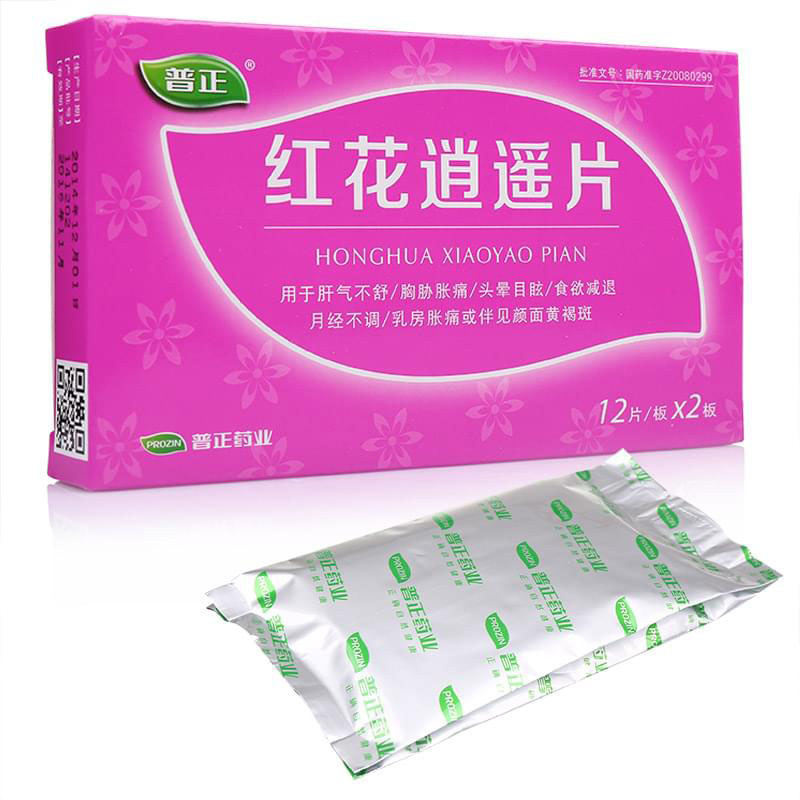 普正红花逍遥片039g24片盒1盒装